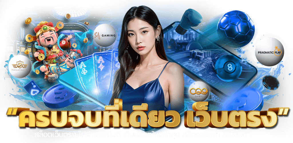 35B เว็บพนันครบเครื่อง สนุกได้ทุกจังหวะ มั่นใจทุกการเดิมพัน